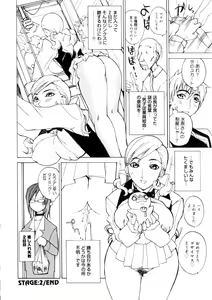 Page 41 of Amusement Star - preview thumbnail