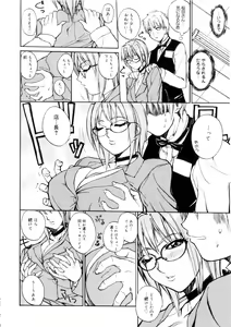Page 65 of Amusement Star - preview thumbnail