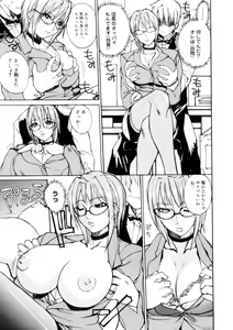 Page 66 of Amusement Star - preview thumbnail