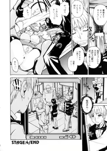 Page 73 of Amusement Star - preview thumbnail