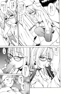 Page 80 of Amusement Star - preview thumbnail
