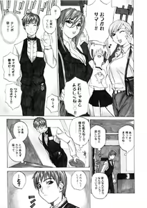 Page 10 of Amusement Star - preview thumbnail