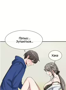 Page 13 of Театральний клуб 10 [Ukrainian][Волинський вісник - preview thumbnail
