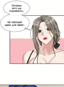 Page 14 of Театральний клуб 10 [Ukrainian][Волинський вісник - preview thumbnail