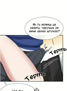 Page 16 of Театральний клуб 10 [Ukrainian][Волинський вісник - preview thumbnail