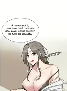 Page 3 of Театральний клуб 10 [Ukrainian][Волинський вісник - preview thumbnail