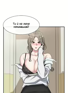 Page 5 of Театральний клуб 10 [Ukrainian][Волинський вісник - preview thumbnail