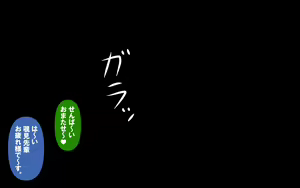 Page 18 of Itsumo no Koukei Bangaihen Bitch Gal Special - preview thumbnail