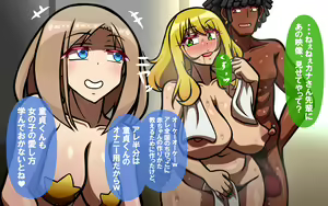 Page 21 of Itsumo no Koukei Bangaihen Bitch Gal Special - preview thumbnail