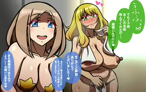 Page 37 of Itsumo no Koukei Bangaihen Bitch Gal Special - preview thumbnail