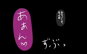 Page 81 of Itsumo no Koukei Bangaihen Bitch Gal Special - preview thumbnail