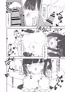 Page 5 of mes chats - preview thumbnail