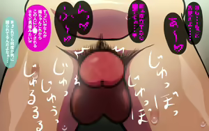 Page 85 of いつもの光景 番外編「たまりば」～童貞くんちにカップル集合～ - preview thumbnail