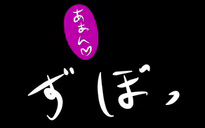 Page 88 of いつもの光景 番外編「たまりば」～童貞くんちにカップル集合～ - preview thumbnail