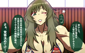 Page 113 of いつもの光景 Season7 - preview thumbnail