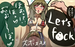 Page 128 of いつもの光景 Season7 - preview thumbnail