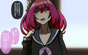 Page 174 of いつもの光景 Season7 - preview thumbnail