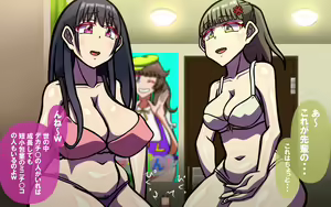Page 185 of いつもの光景 Season7 - preview thumbnail