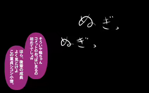 Page 187 of いつもの光景 Season7 - preview thumbnail