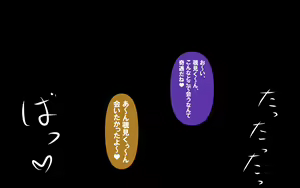 Page 21 of いつもの光景 Season7 - preview thumbnail