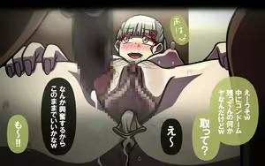 Page 212 of いつもの光景 Season7 - preview thumbnail