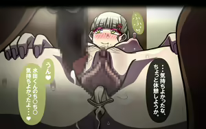 Page 213 of いつもの光景 Season7 - preview thumbnail