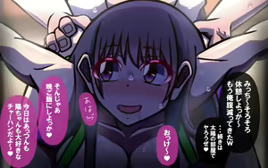 Page 235 of いつもの光景 Season7 - preview thumbnail