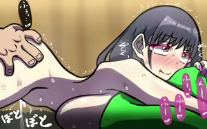 Page 241 of いつもの光景 Season7 - preview thumbnail