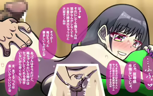 Page 245 of いつもの光景 Season7 - preview thumbnail