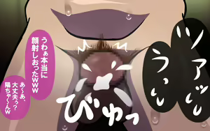 Page 252 of いつもの光景 Season7 - preview thumbnail