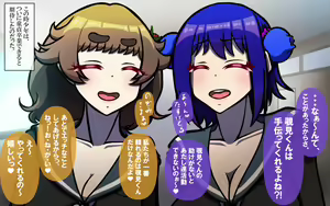 Page 26 of いつもの光景 Season7 - preview thumbnail