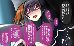 Page 261 of いつもの光景 Season7 - preview thumbnail