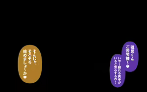 Page 28 of いつもの光景 Season7 - preview thumbnail