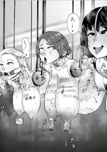 Page 14 of Seiki no Taiketsu Series! - preview thumbnail