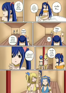 Page 2 of Fairy Hunting 3.5 - preview thumbnail