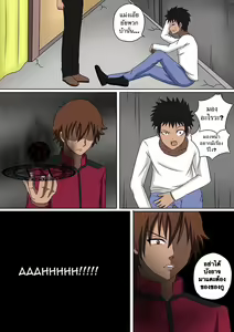 Page 21 of Fairy Hunting 3.5 - preview thumbnail