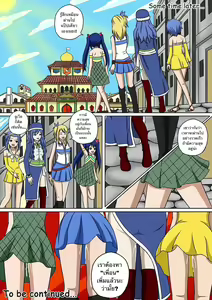 Page 29 of Fairy Hunting 3.5 - preview thumbnail