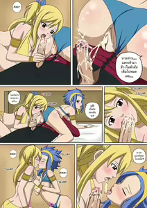 Page 7 of Fairy Hunting 3.5 - preview thumbnail