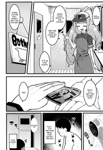 Page 5 of Peperoncino Health Kiranaka Shucchouten ~Rinka-chan Hen~ - preview thumbnail