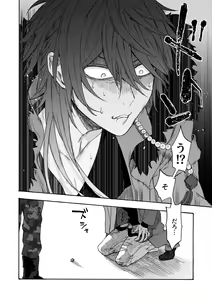 Page 25 of Sai o futtara sayounara - preview thumbnail