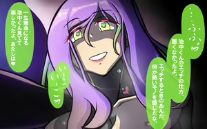 Page 126 of 未経験が主張 - preview thumbnail
