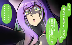 Page 127 of 未経験が主張 - preview thumbnail