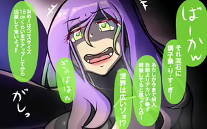 Page 128 of 未経験が主張 - preview thumbnail