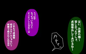 Page 118 of いつもの光景 番外編「たまりば」 PartII～童貞くんにも、温もりを～ - preview thumbnail
