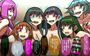 Page 120 of いつもの光景 番外編「たまりば」 PartII～童貞くんにも、温もりを～ - preview thumbnail