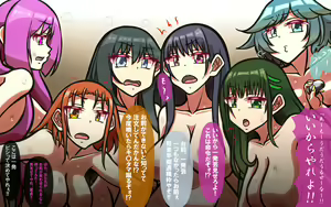Page 121 of いつもの光景 番外編「たまりば」 PartII～童貞くんにも、温もりを～ - preview thumbnail