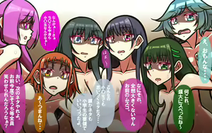Page 124 of いつもの光景 番外編「たまりば」 PartII～童貞くんにも、温もりを～ - preview thumbnail