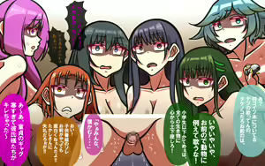 Page 125 of いつもの光景 番外編「たまりば」 PartII～童貞くんにも、温もりを～ - preview thumbnail