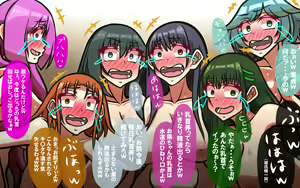Page 131 of いつもの光景 番外編「たまりば」 PartII～童貞くんにも、温もりを～ - preview thumbnail