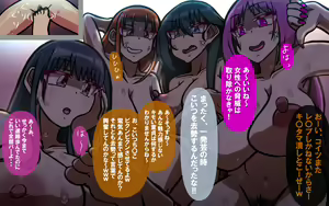 Page 165 of いつもの光景 番外編「たまりば」 PartII～童貞くんにも、温もりを～ - preview thumbnail
